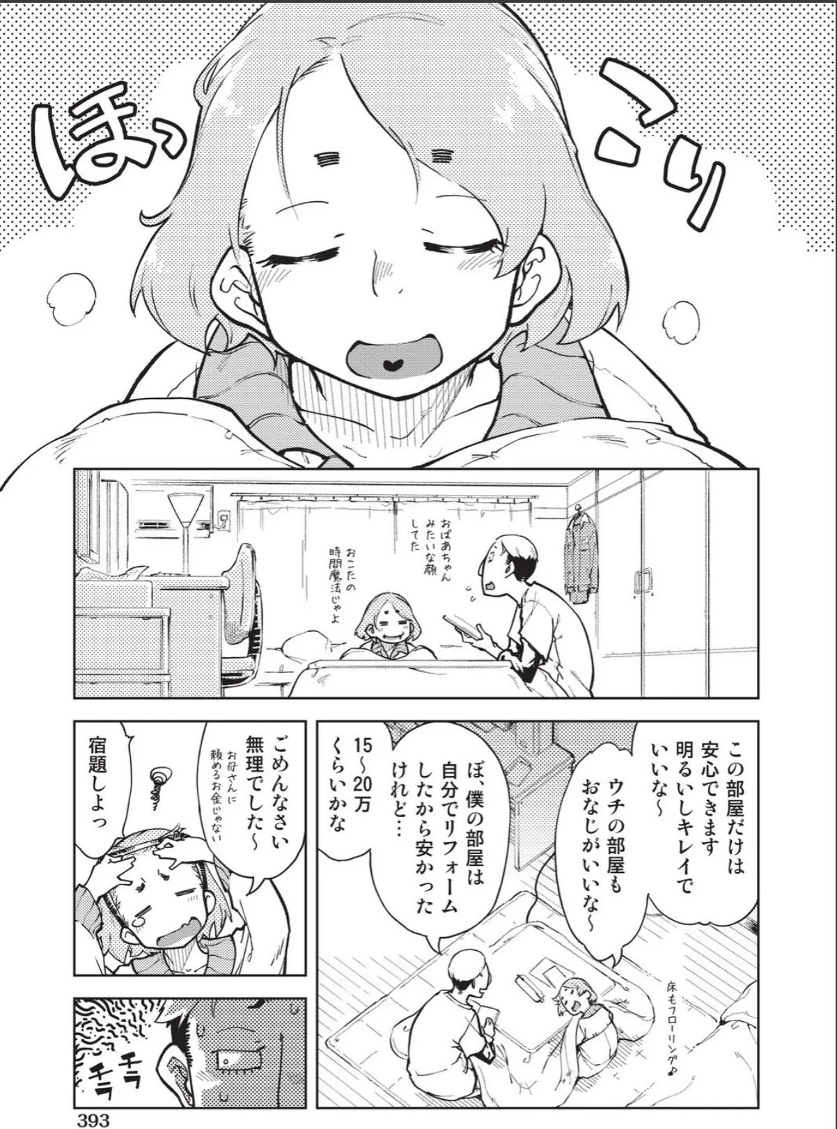 sample 7
