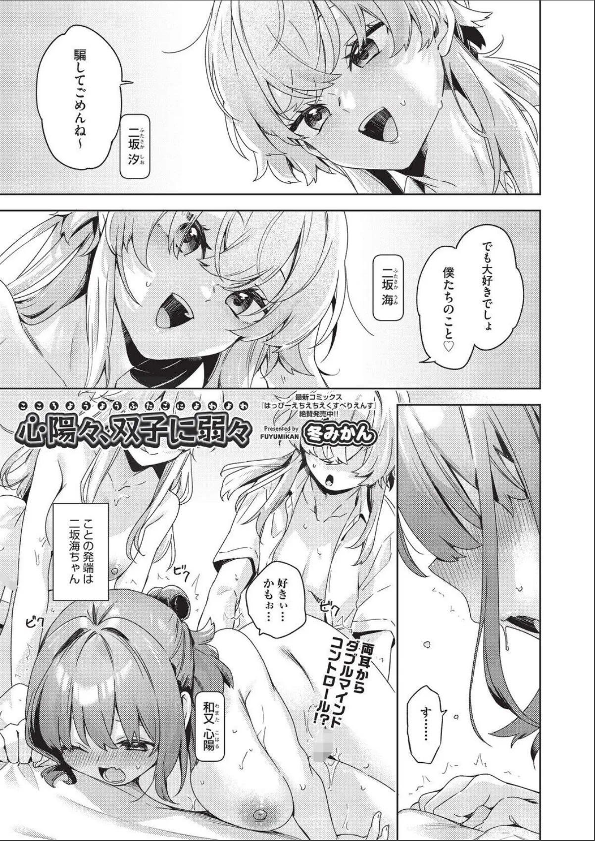sample 1