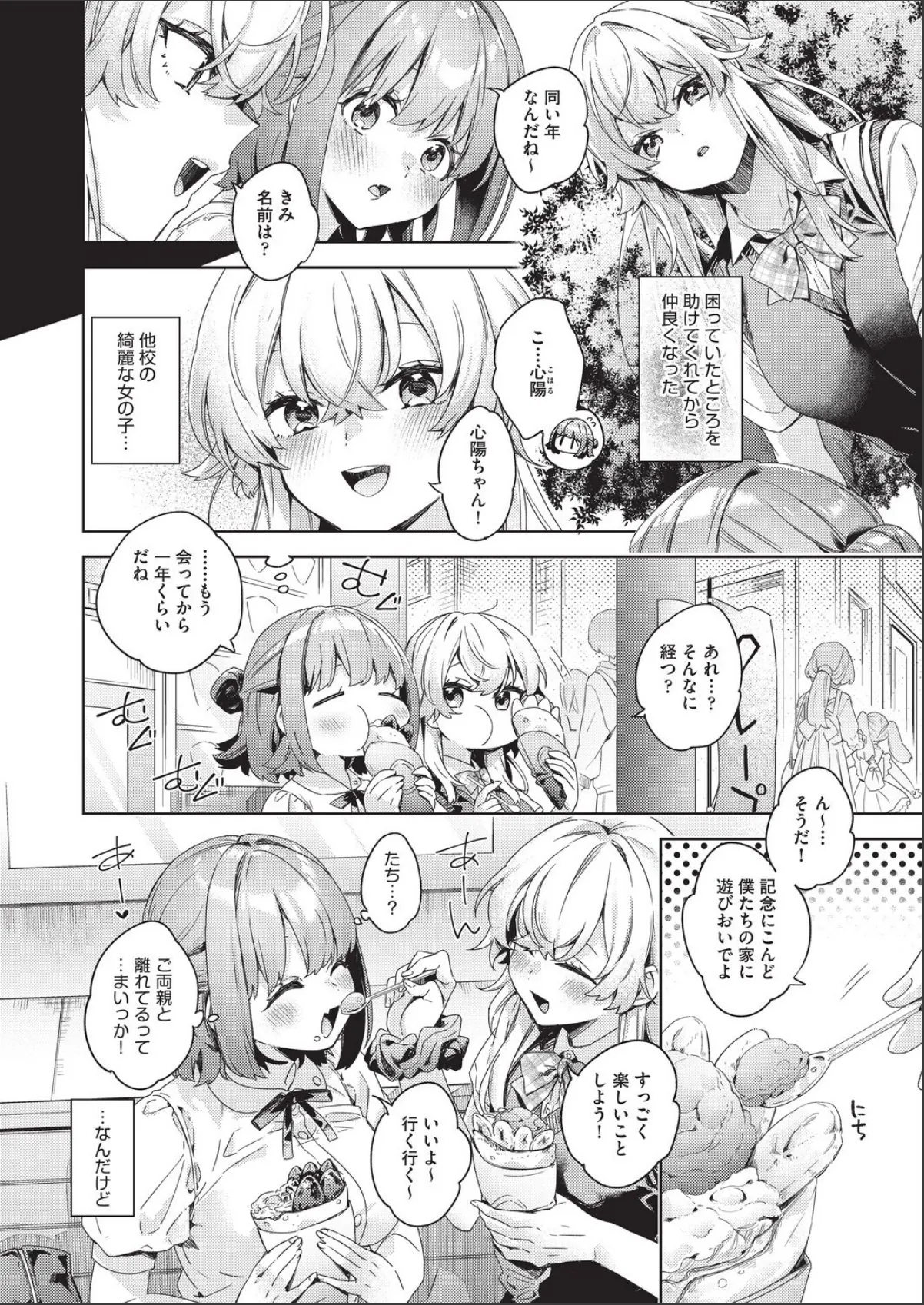 sample 2