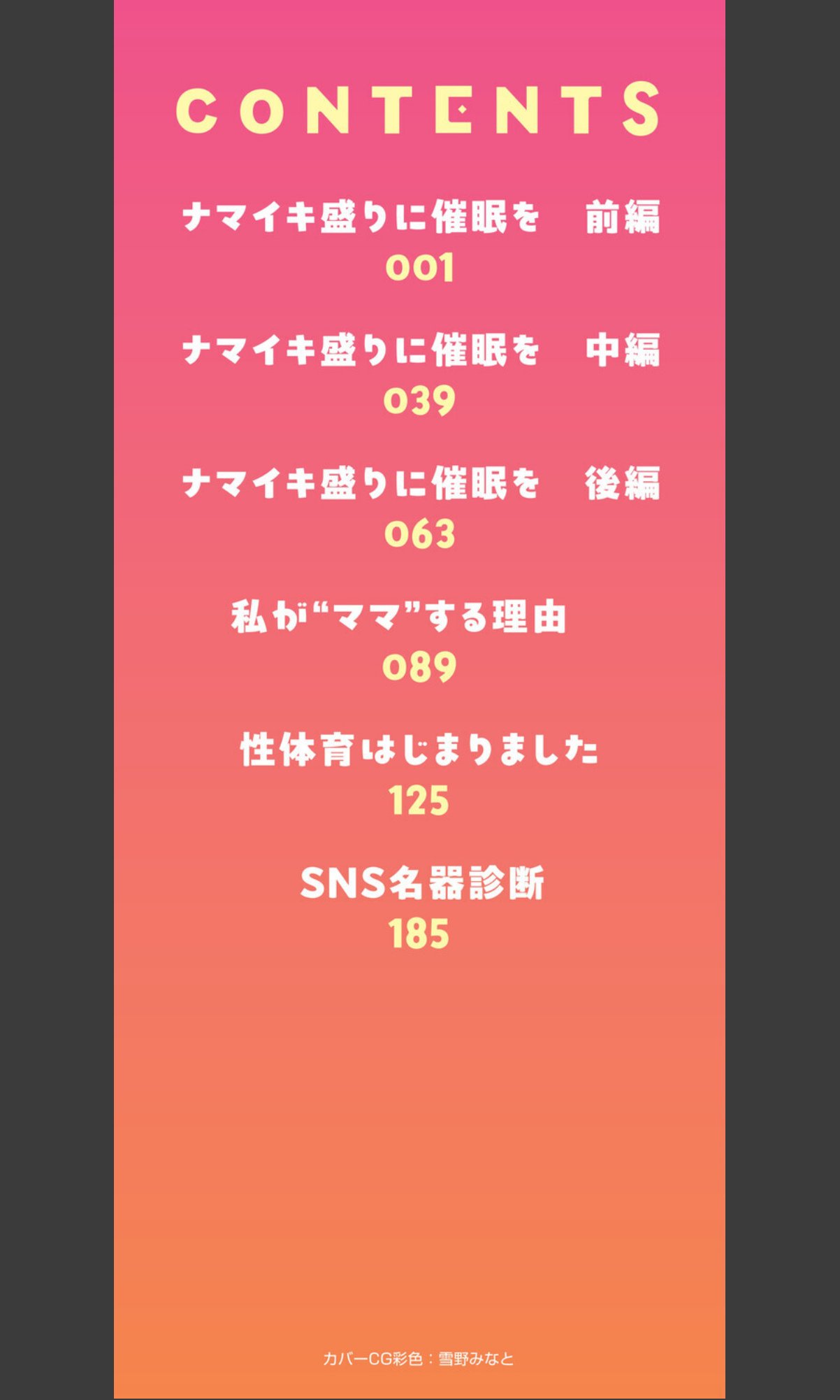 sample 2
