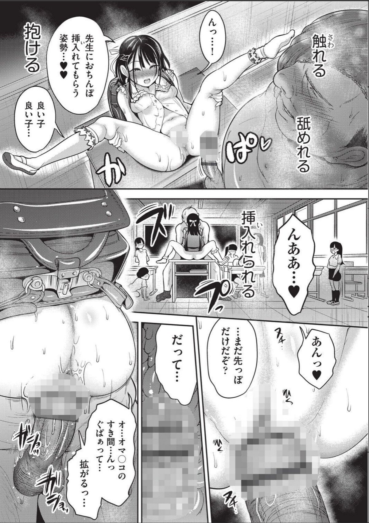 sample 9
