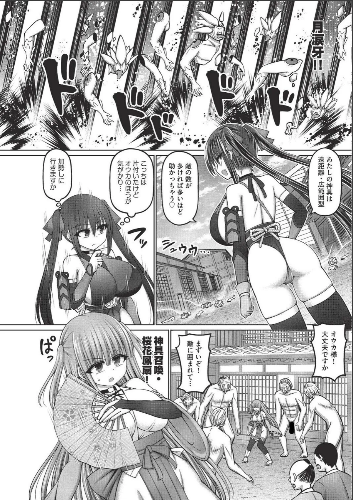 sample 2