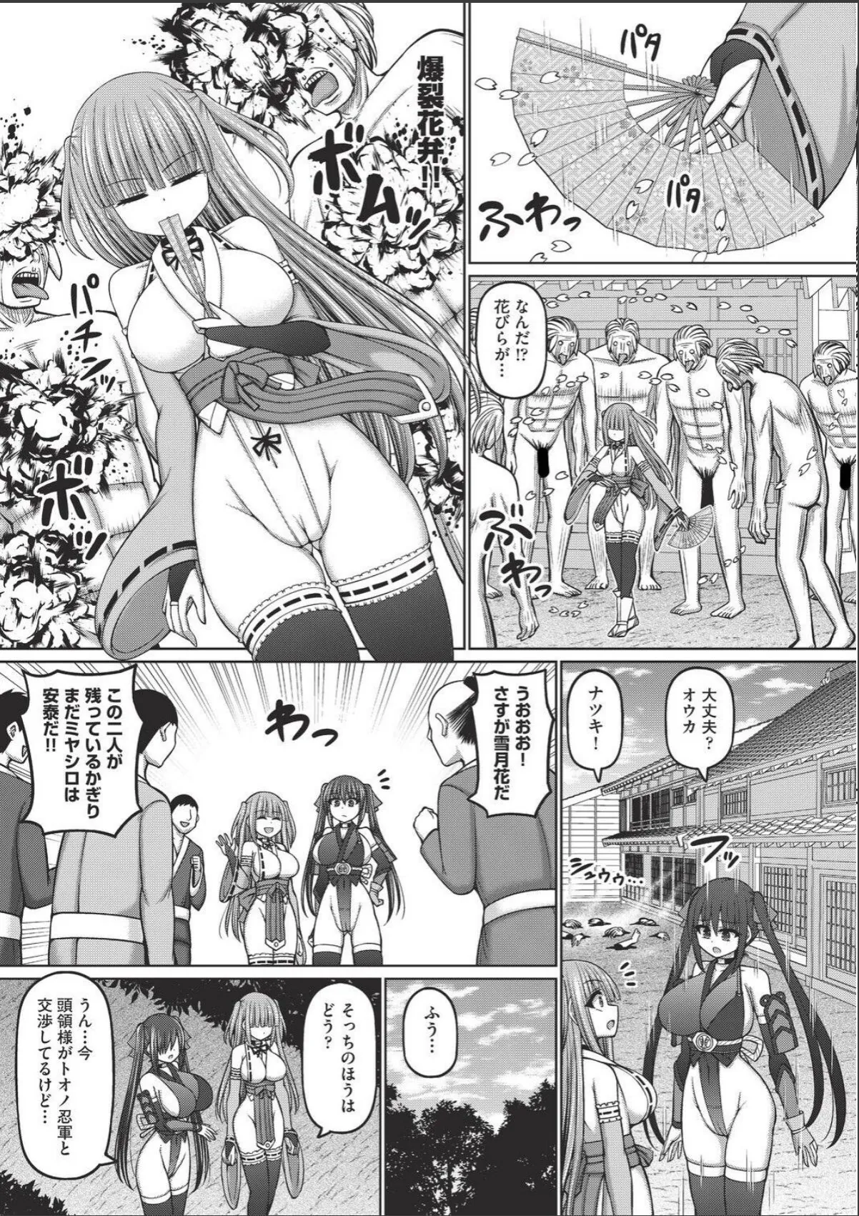 sample 3