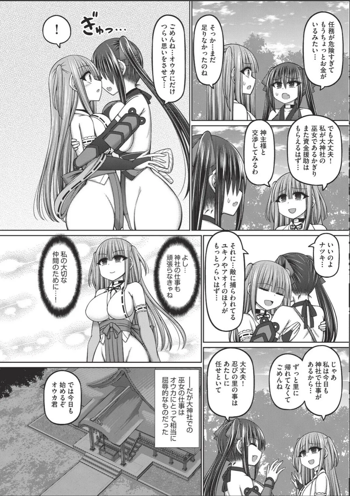 sample 4