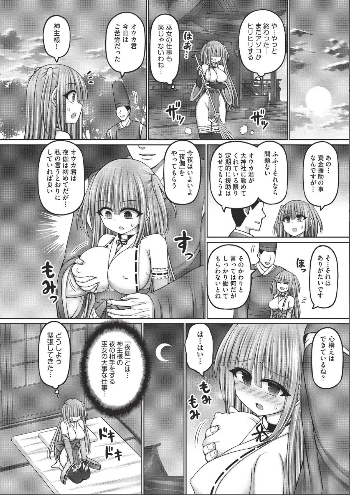 sample 6