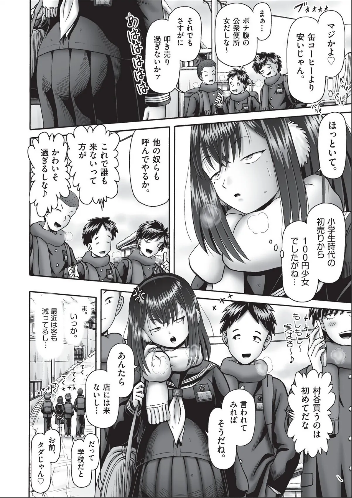 sample 2