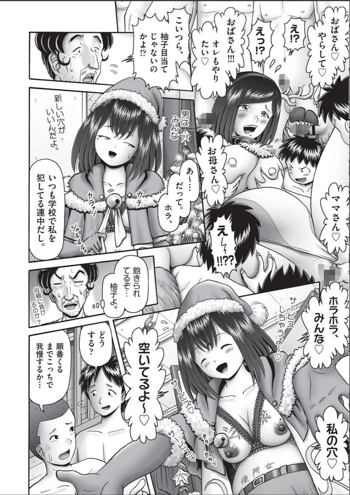 sample 4