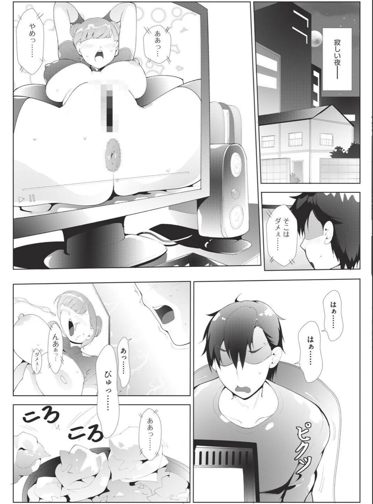 sample 2