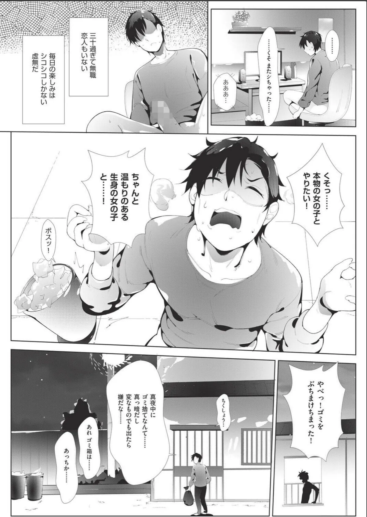sample 3