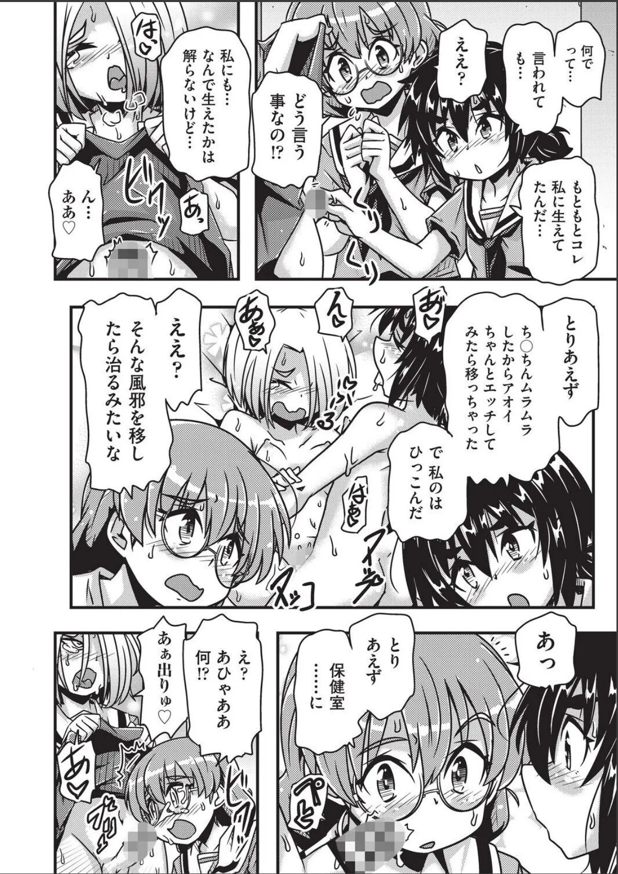 sample 2