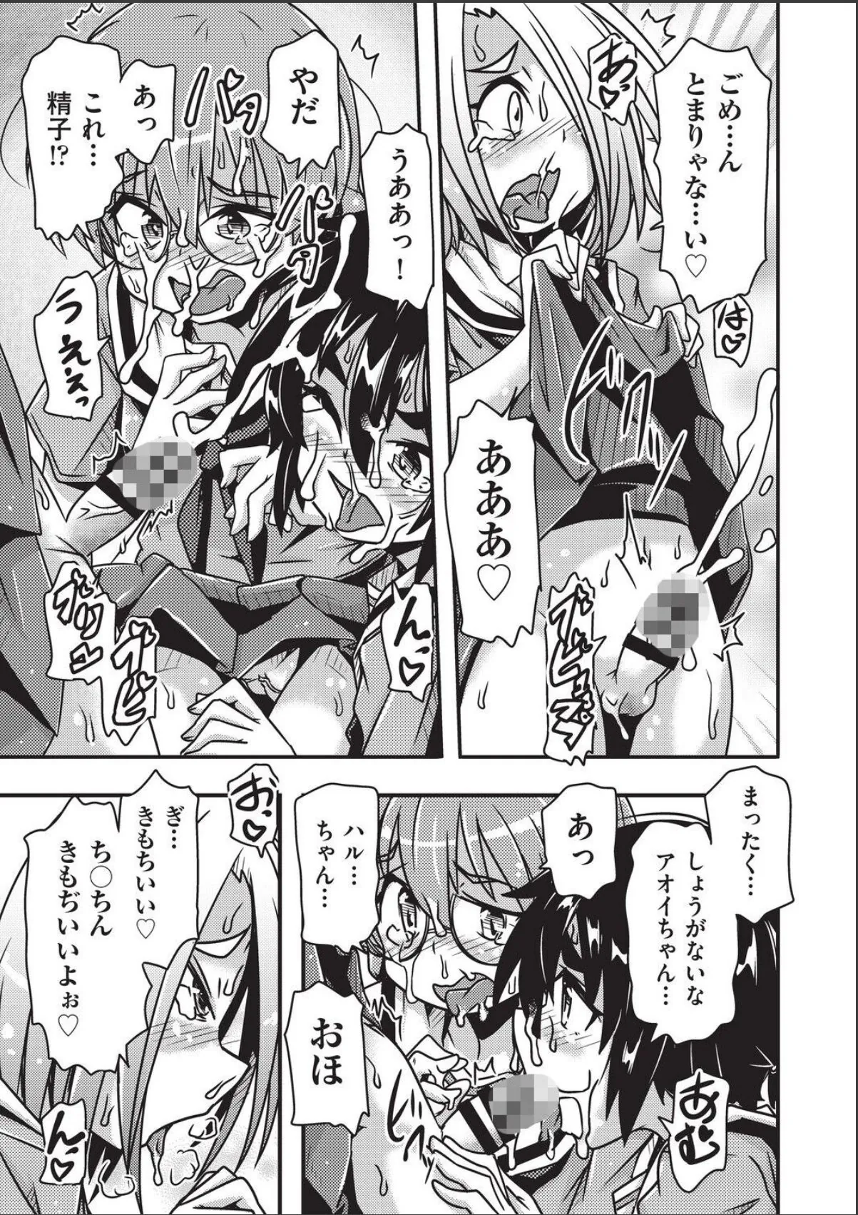 sample 3