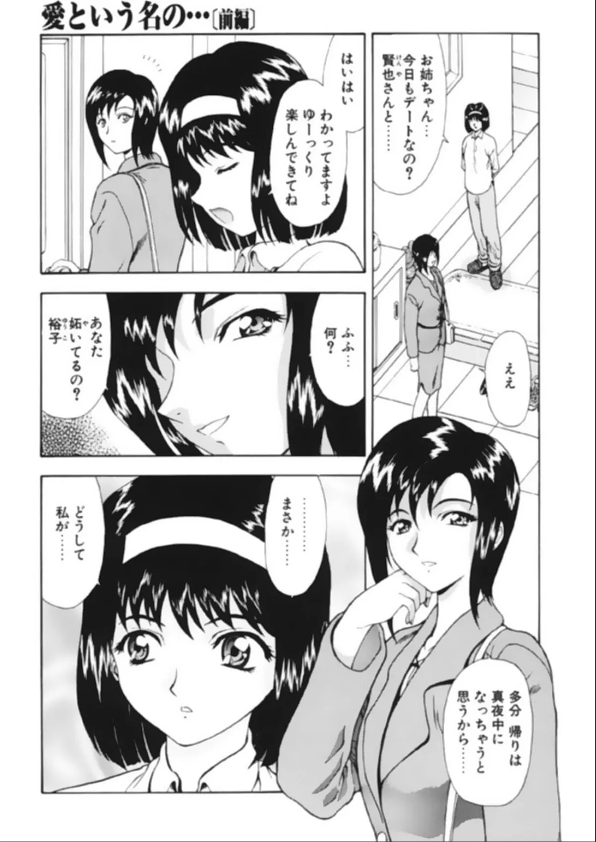 sample 5