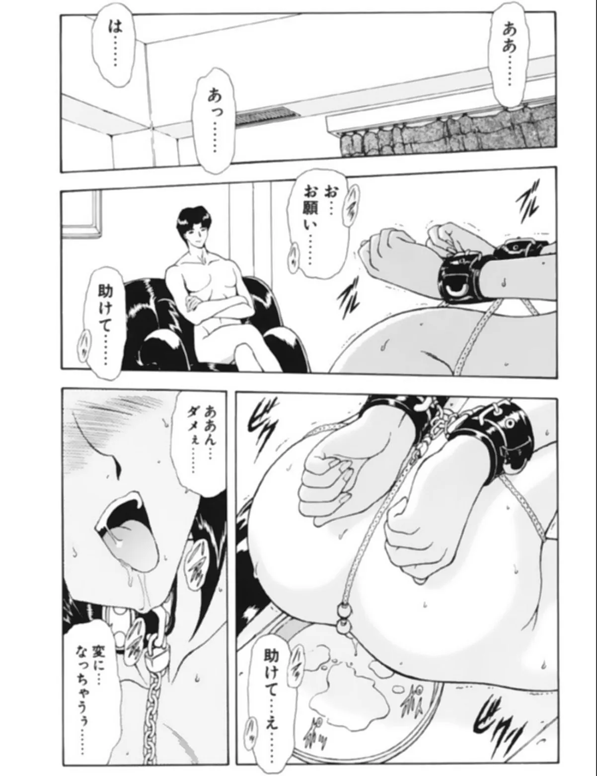 sample 8