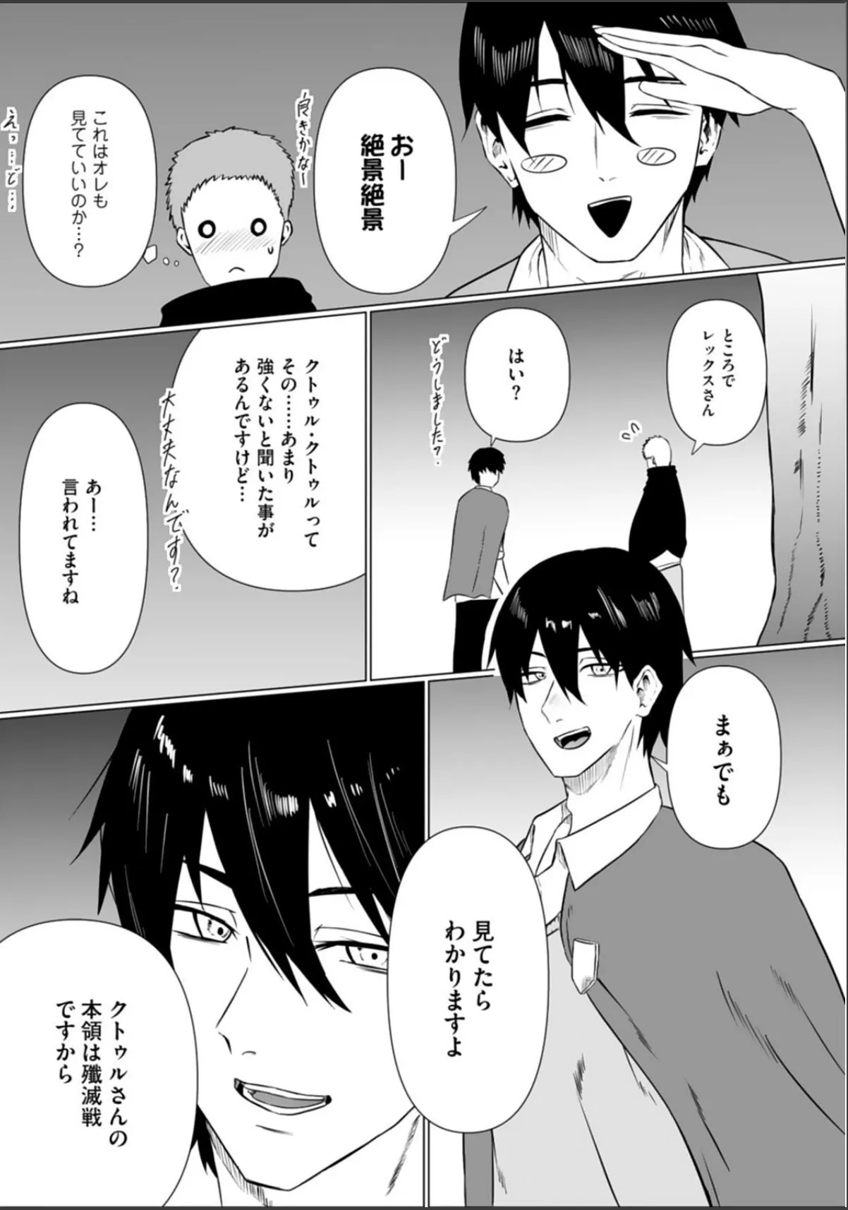 sample 9