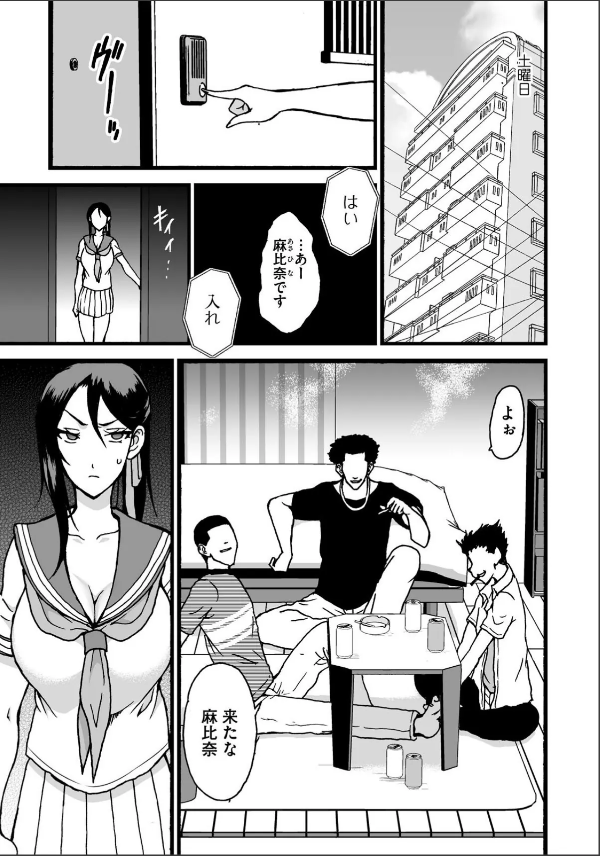 sample 3