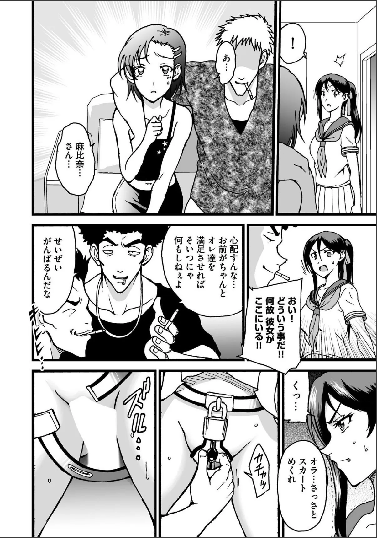 sample 4