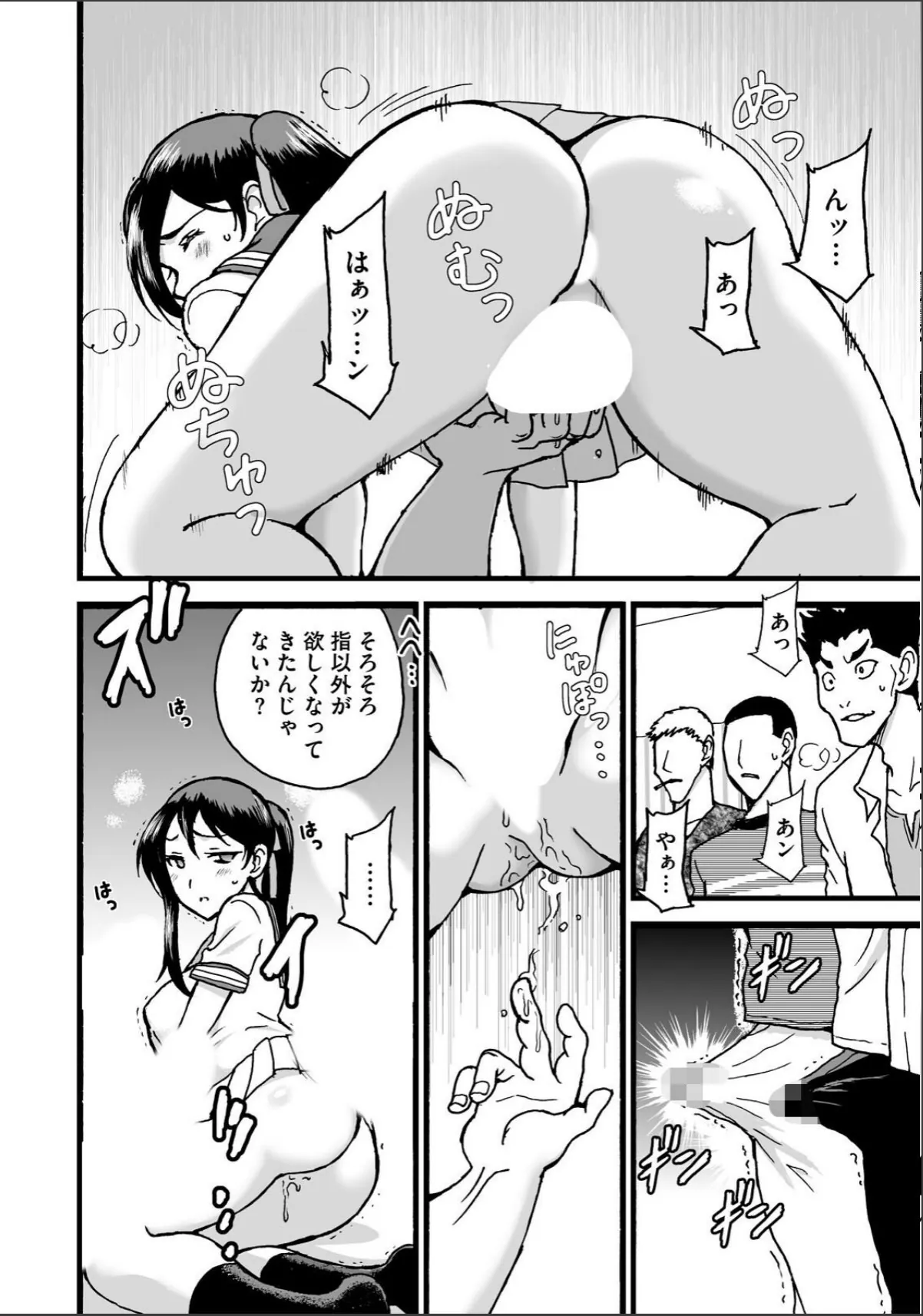sample 6