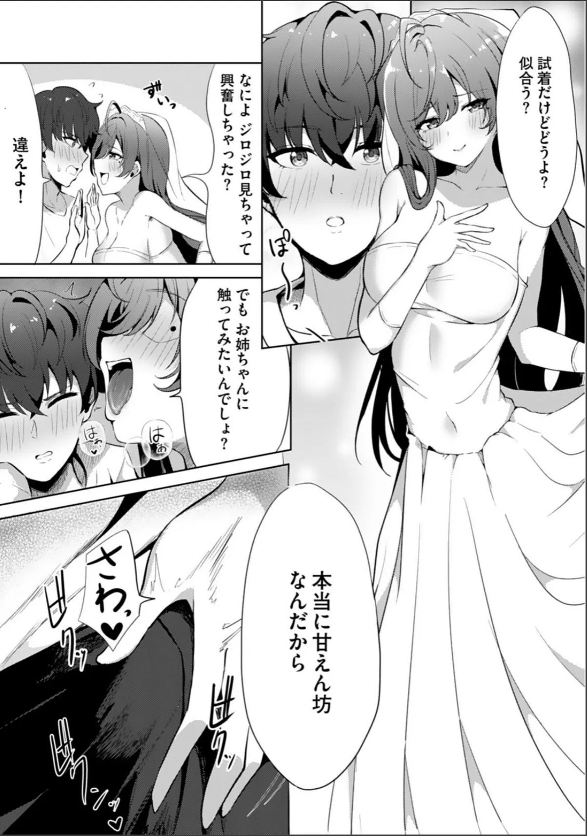 sample 3