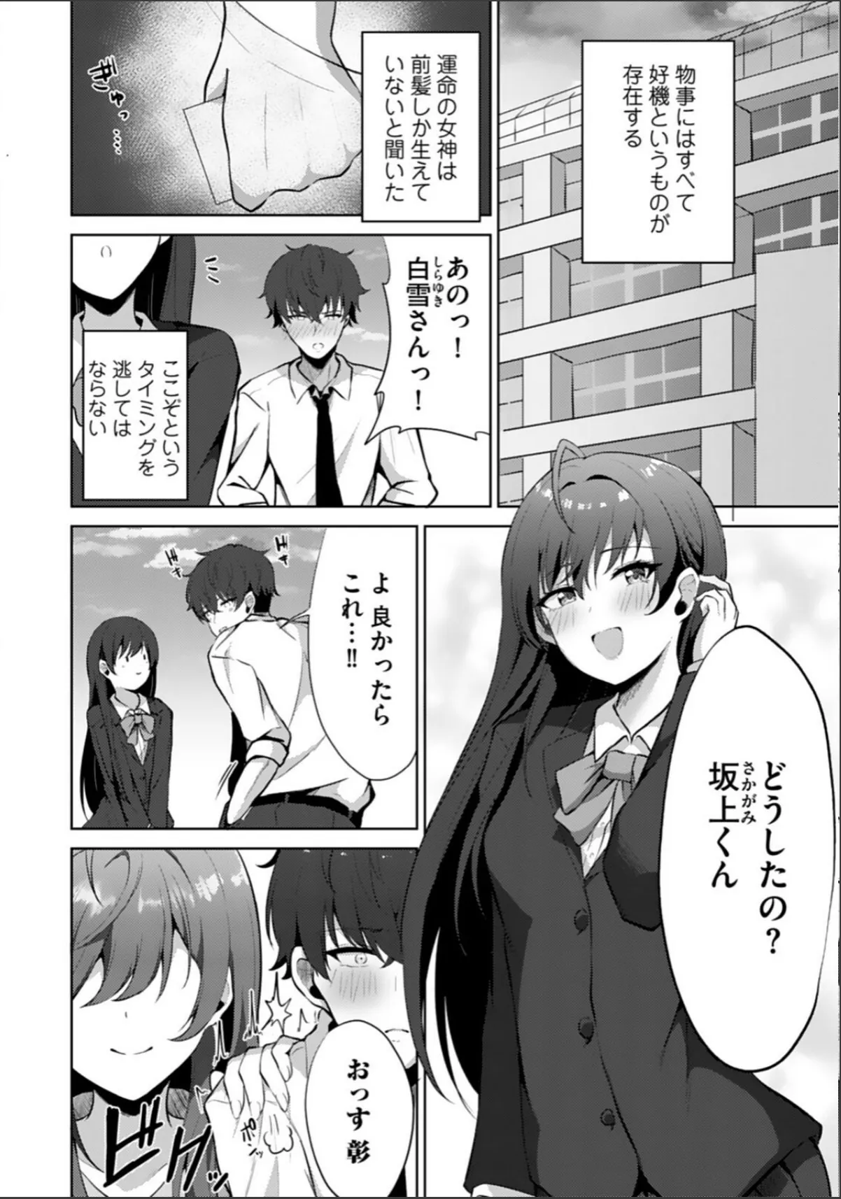 sample 6