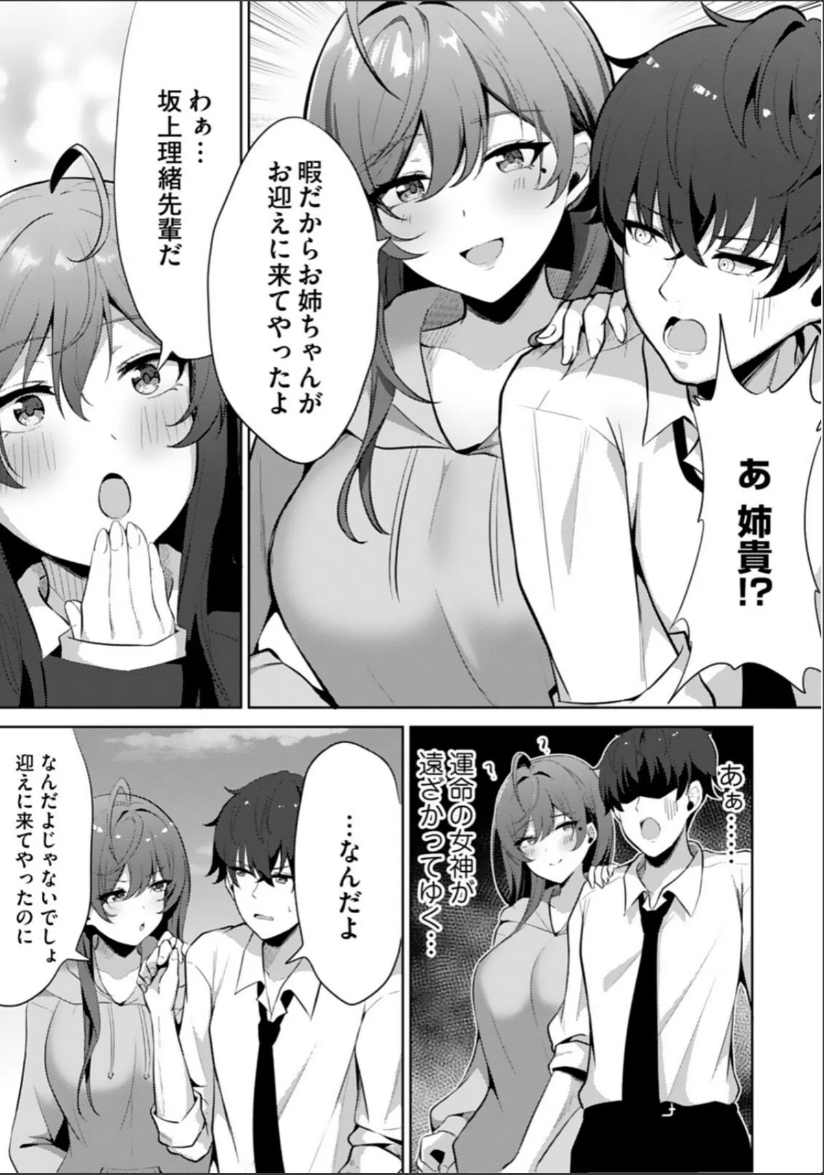 sample 7
