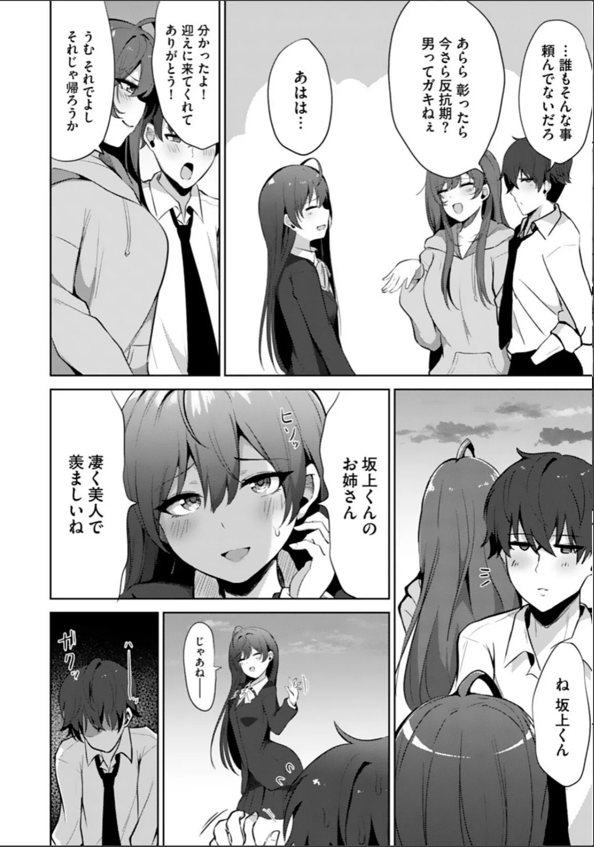 sample 8