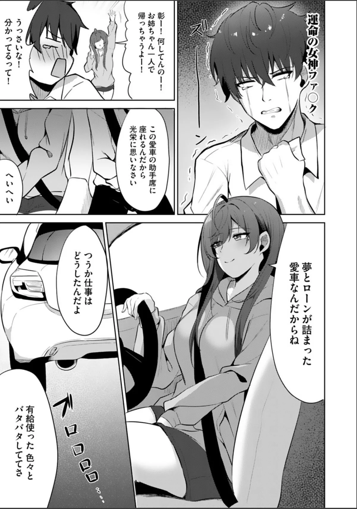 sample 9