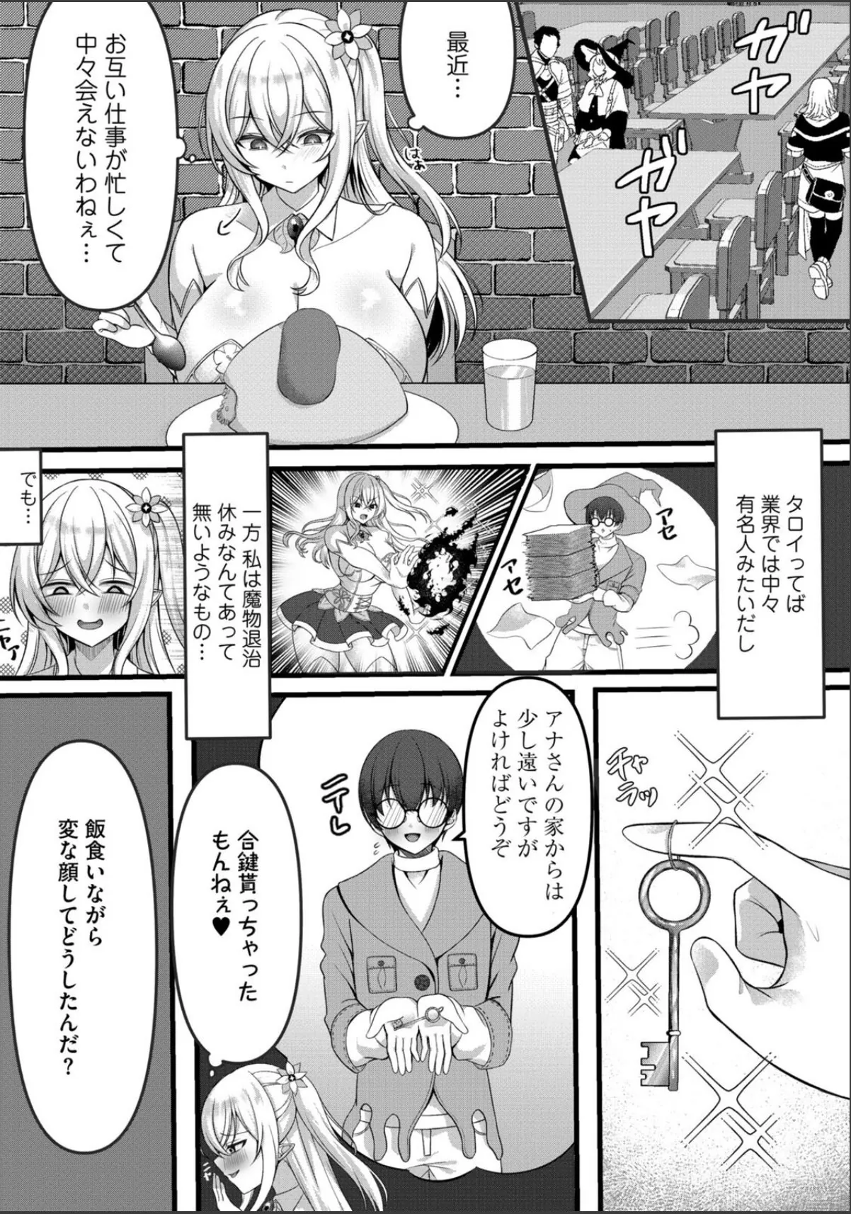 sample 3