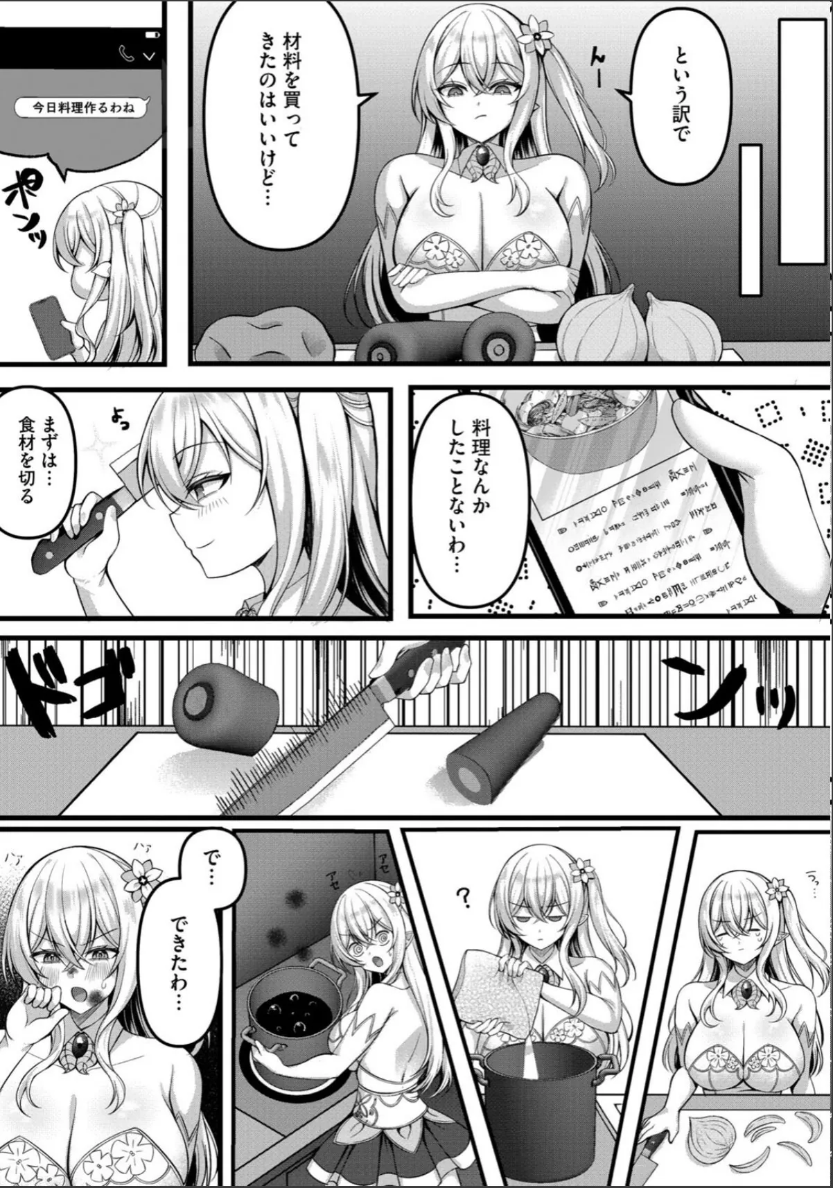 sample 7