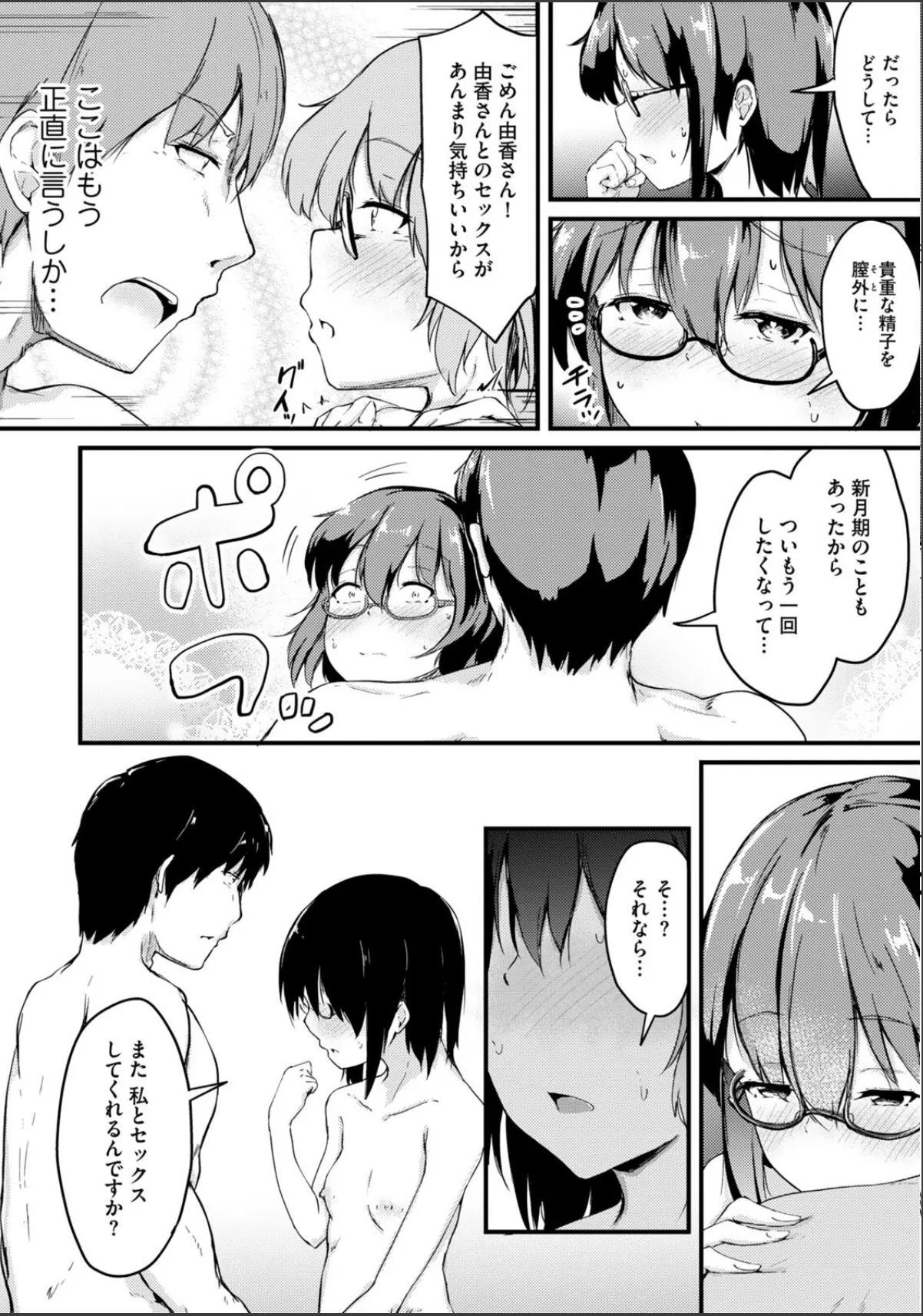 sample 4