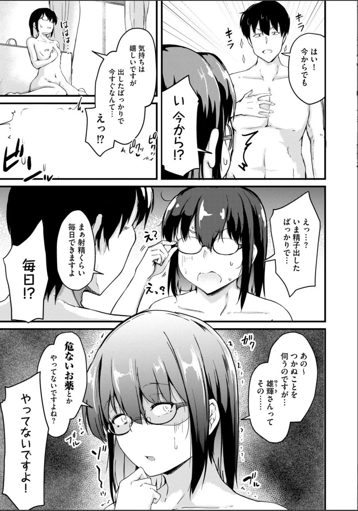 sample 5