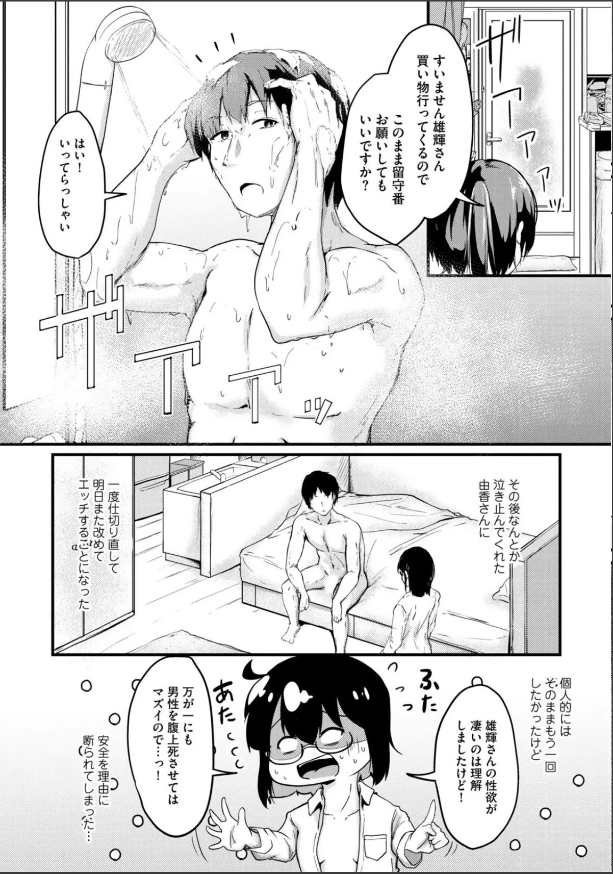 sample 6