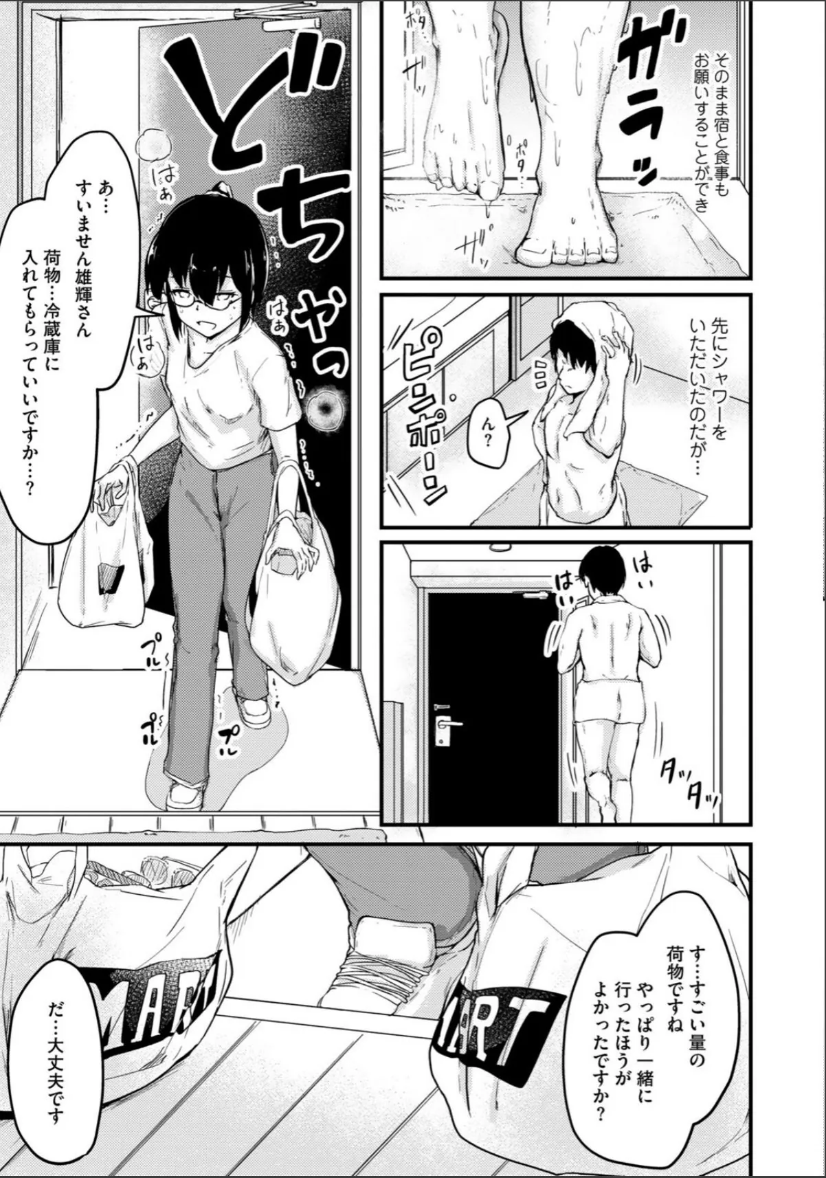 sample 7