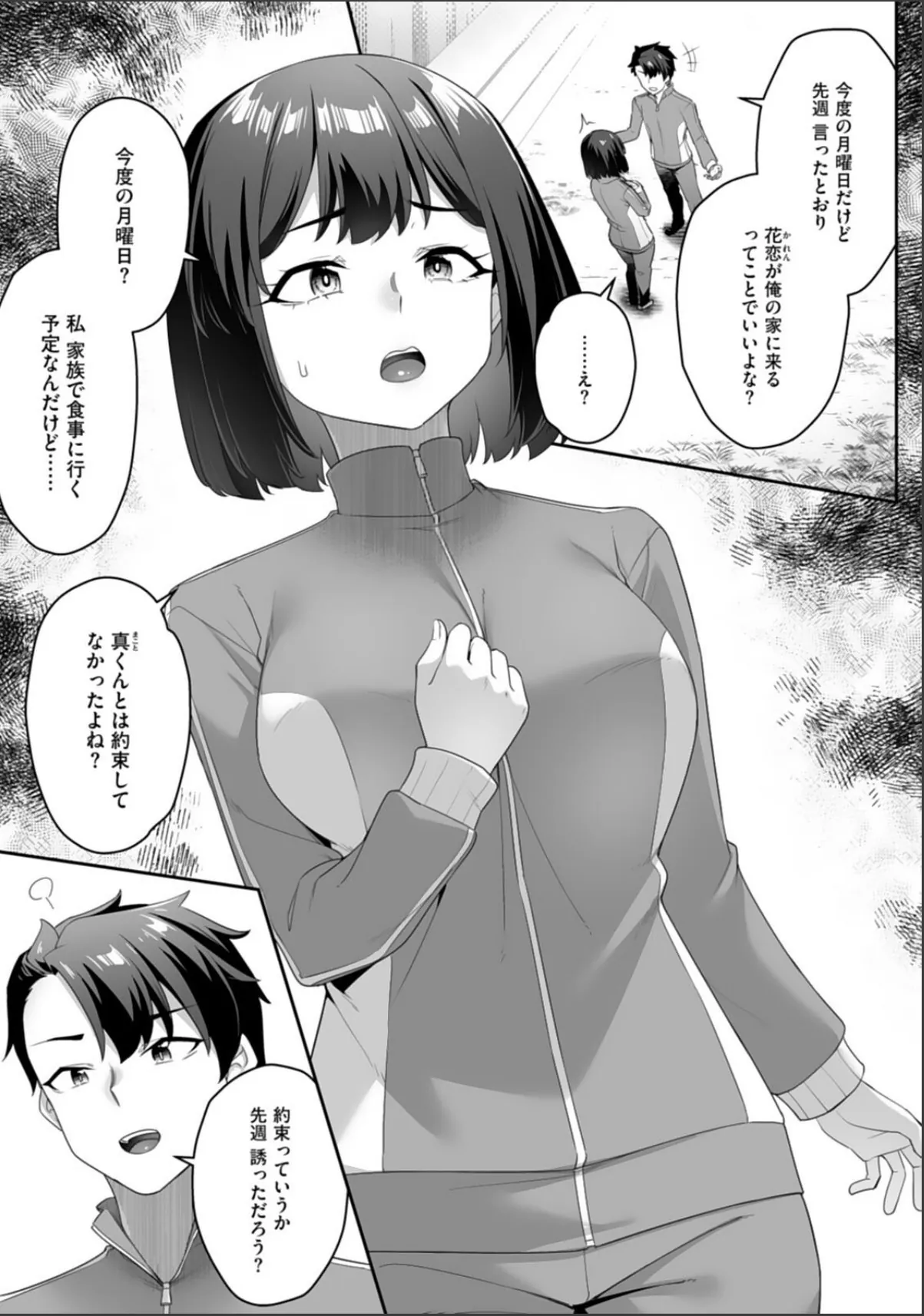 sample 3