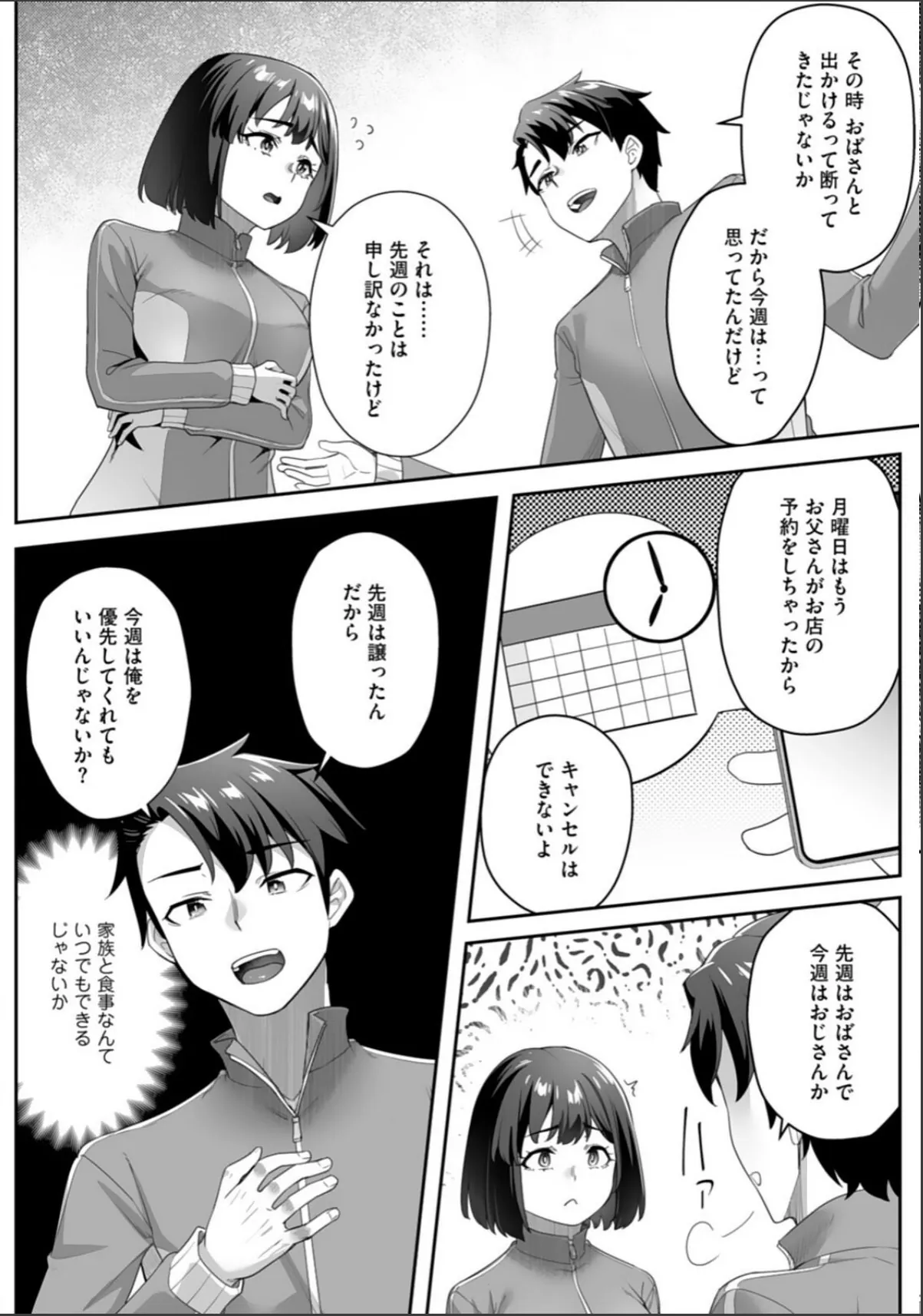 sample 4