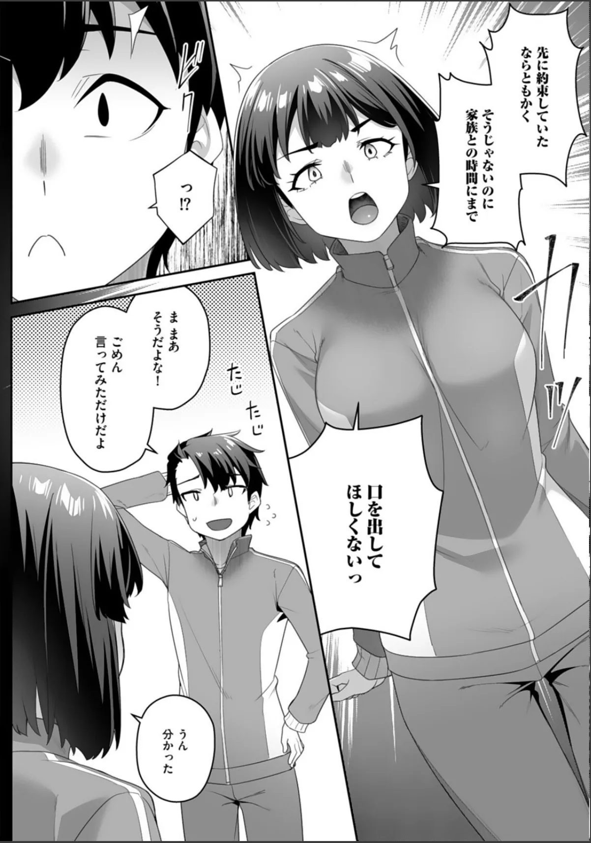 sample 6
