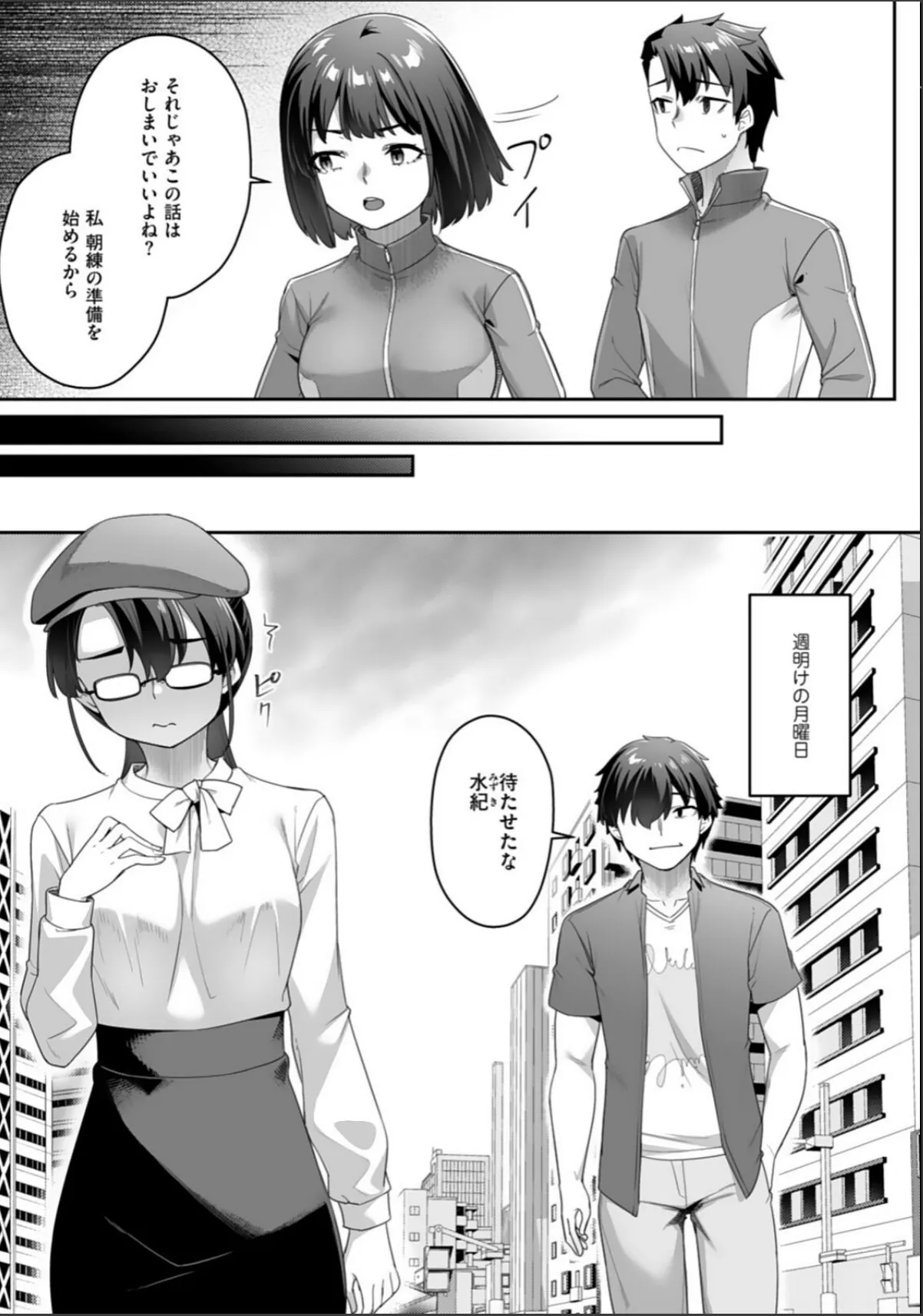 sample 7