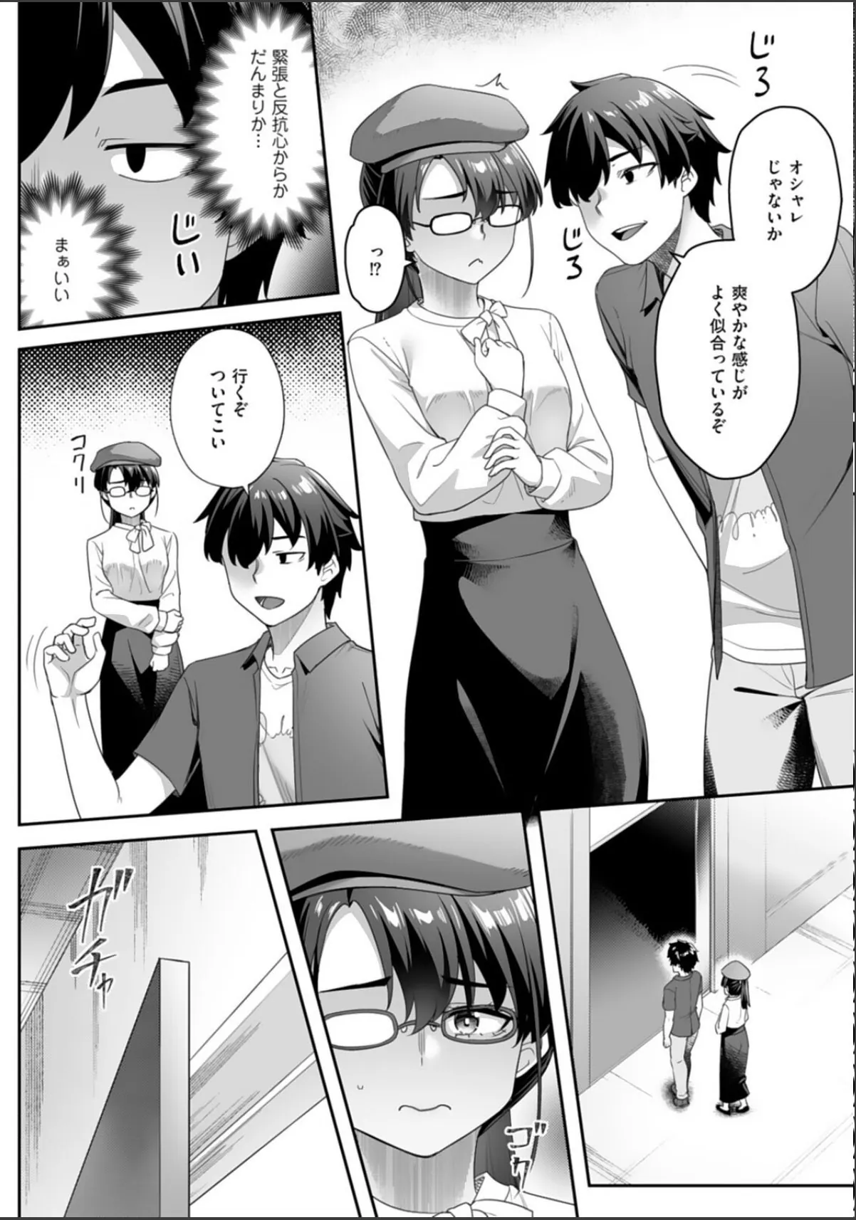 sample 8