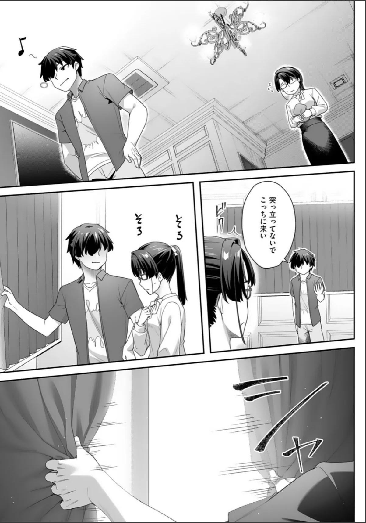 sample 9
