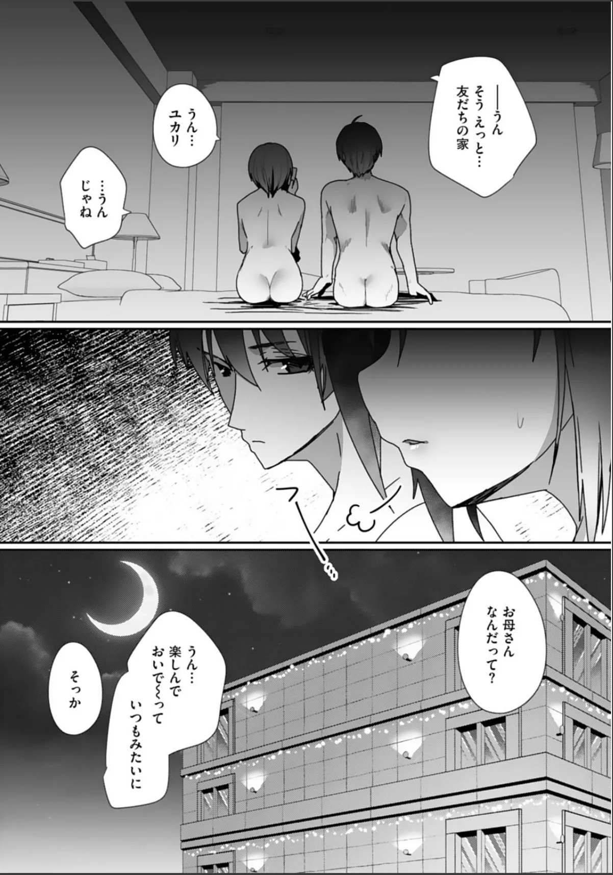 sample 3