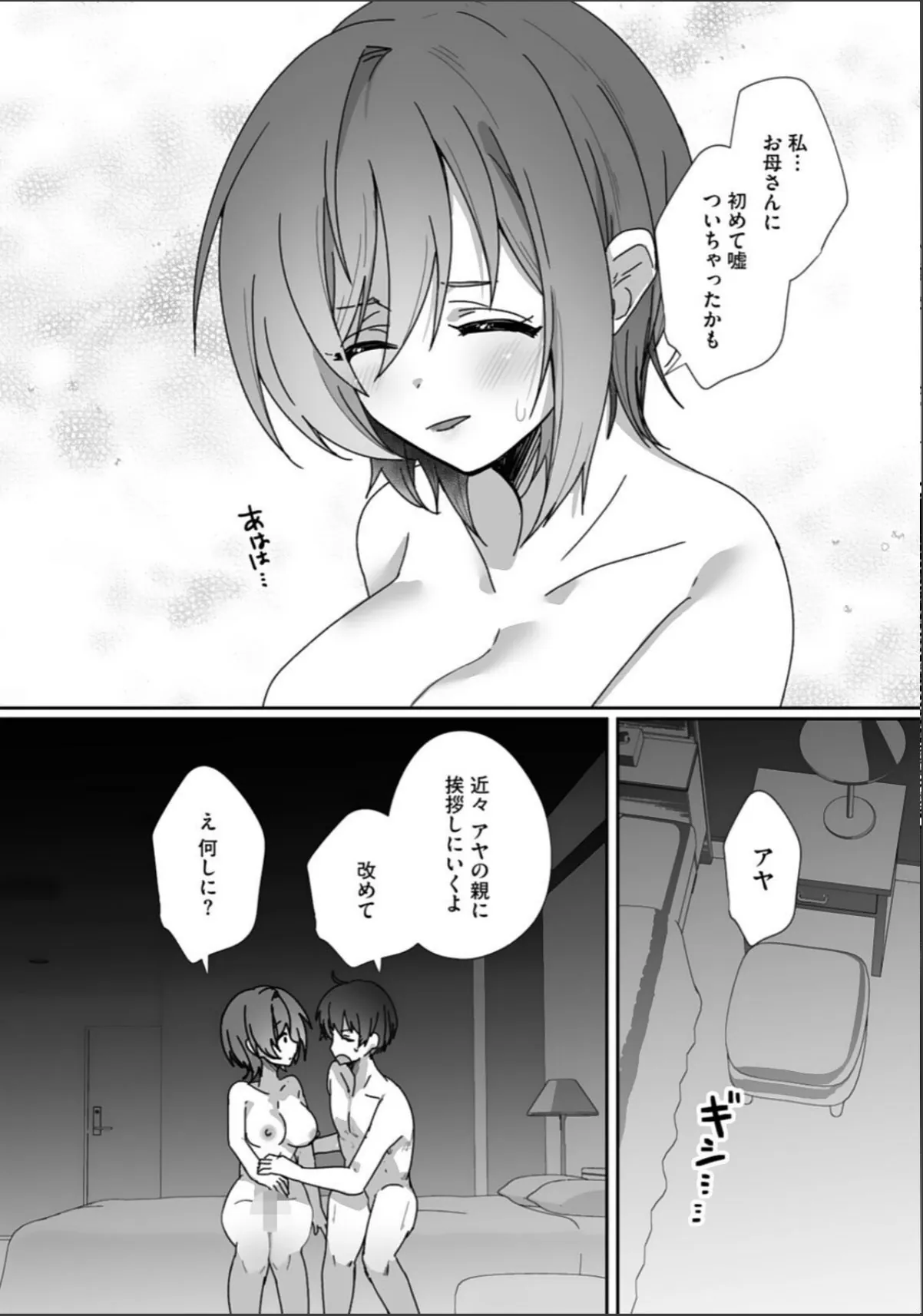 sample 4