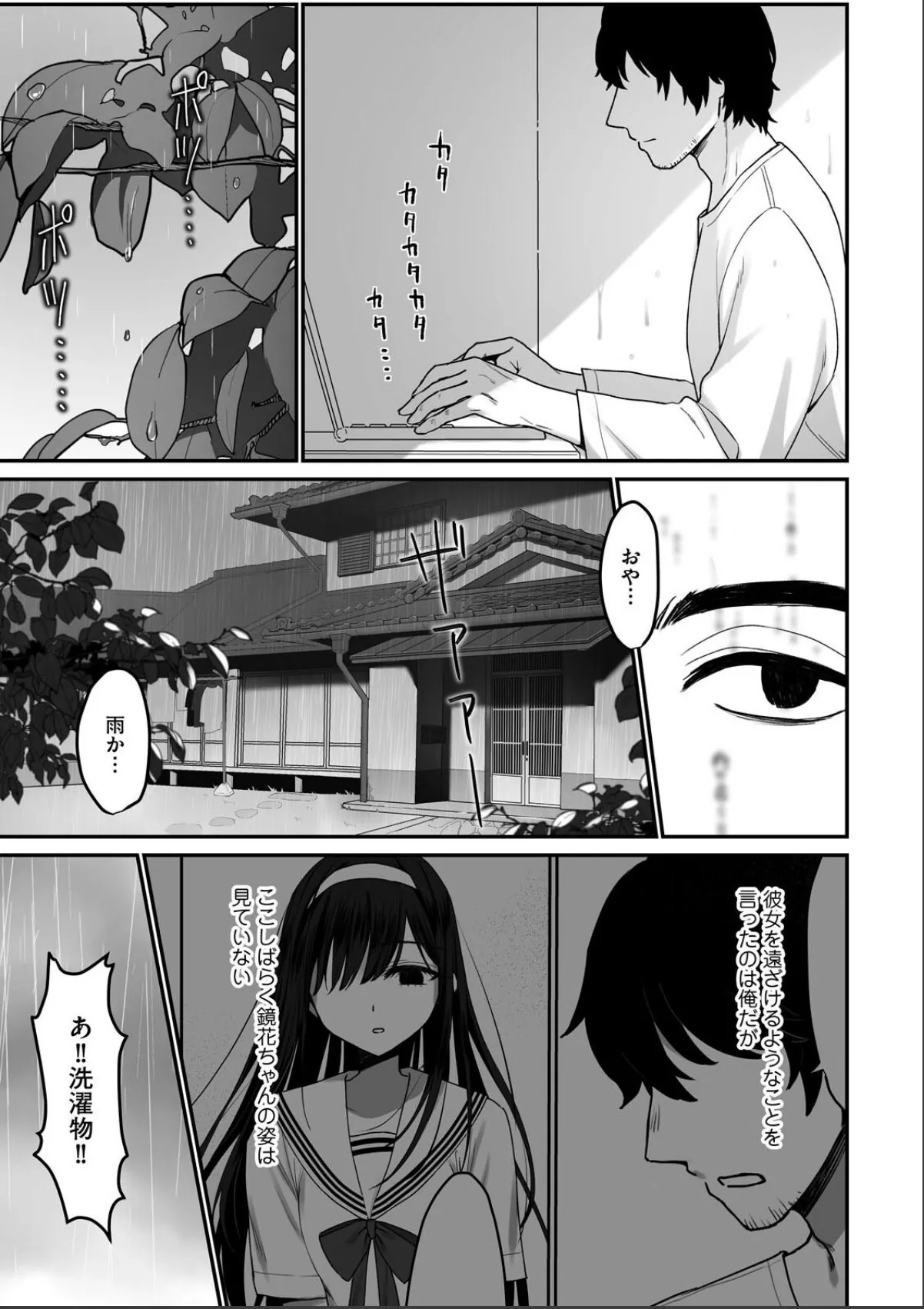 sample 3