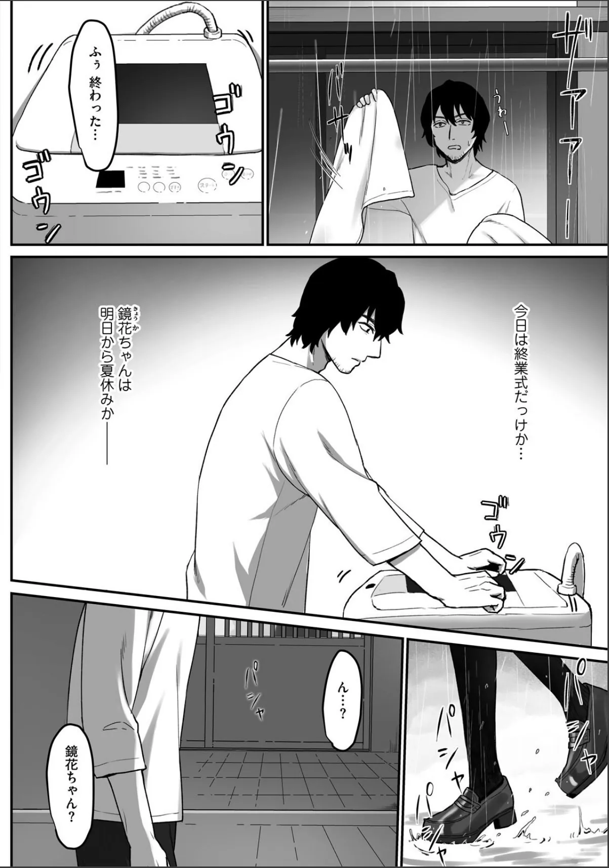 sample 4