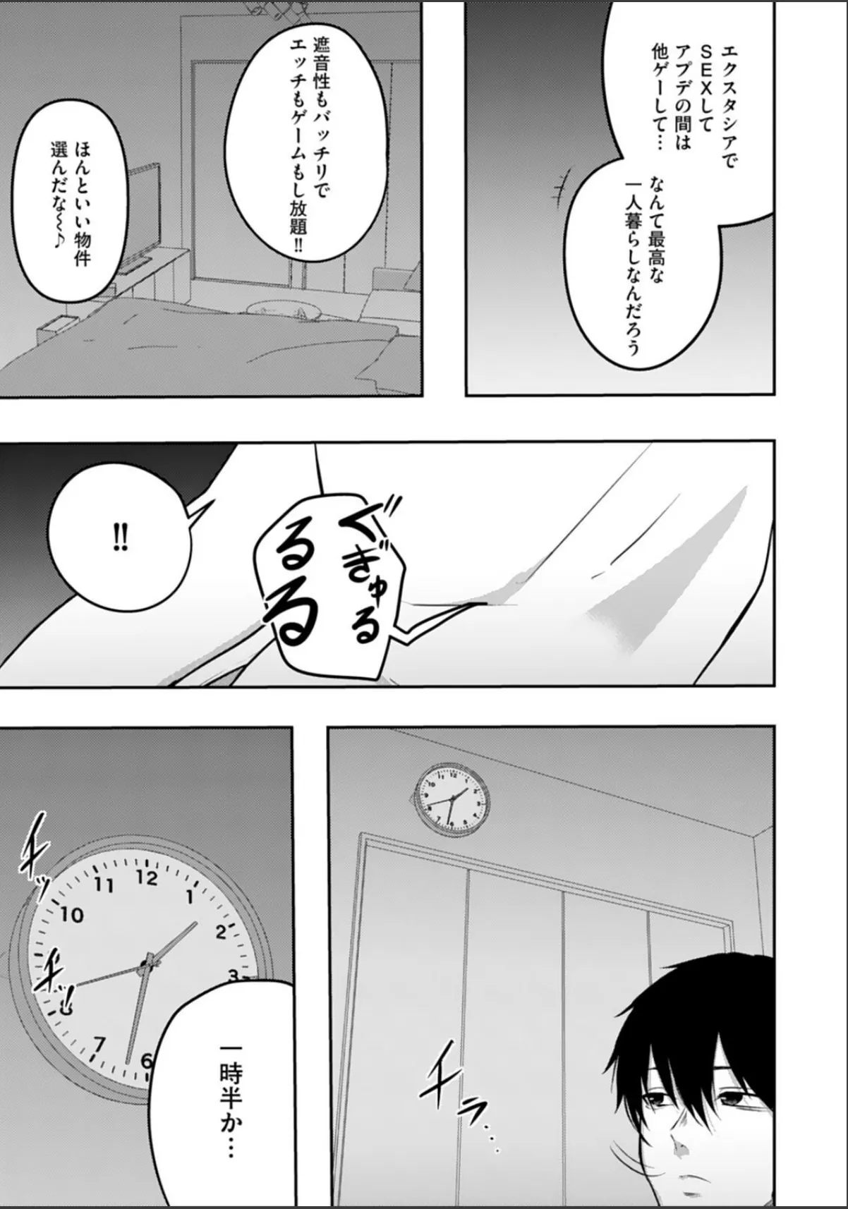 sample 5