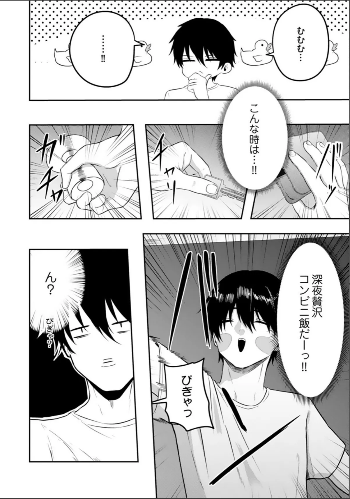 sample 6