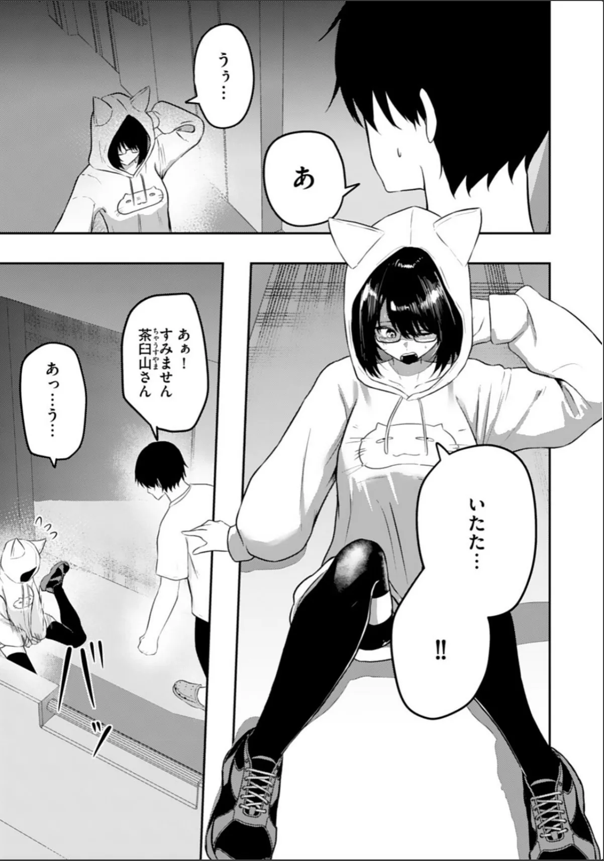 sample 7