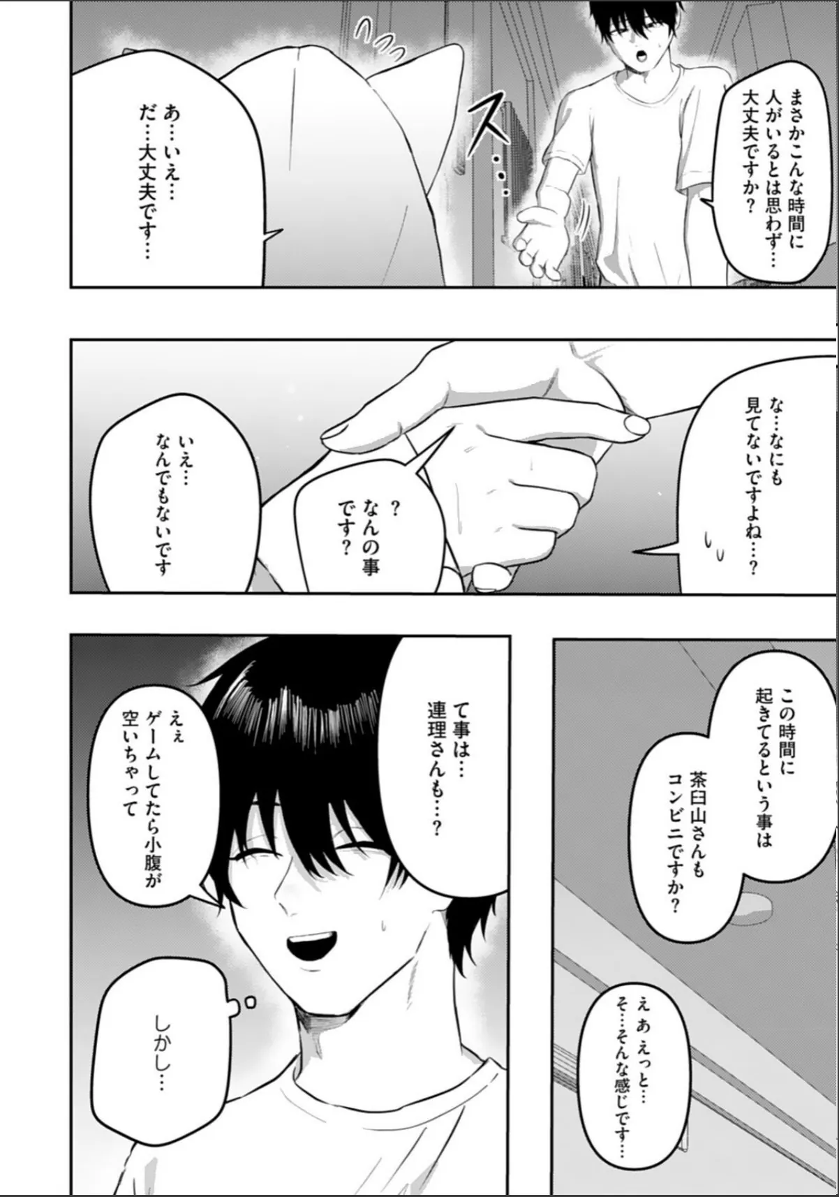 sample 8