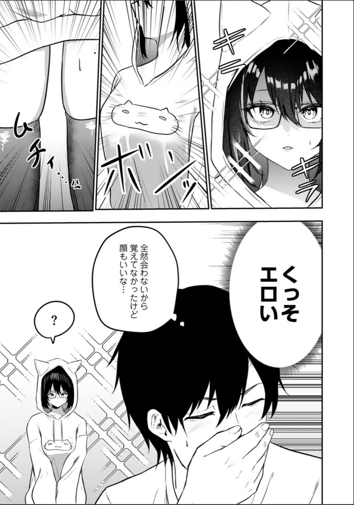 sample 9