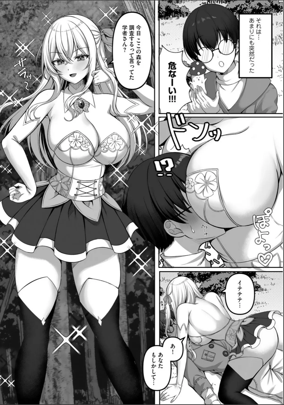 sample 3