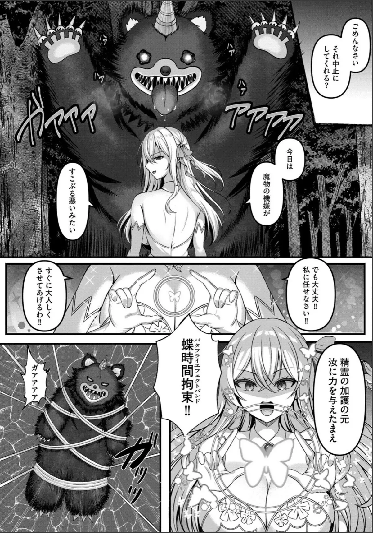 sample 4