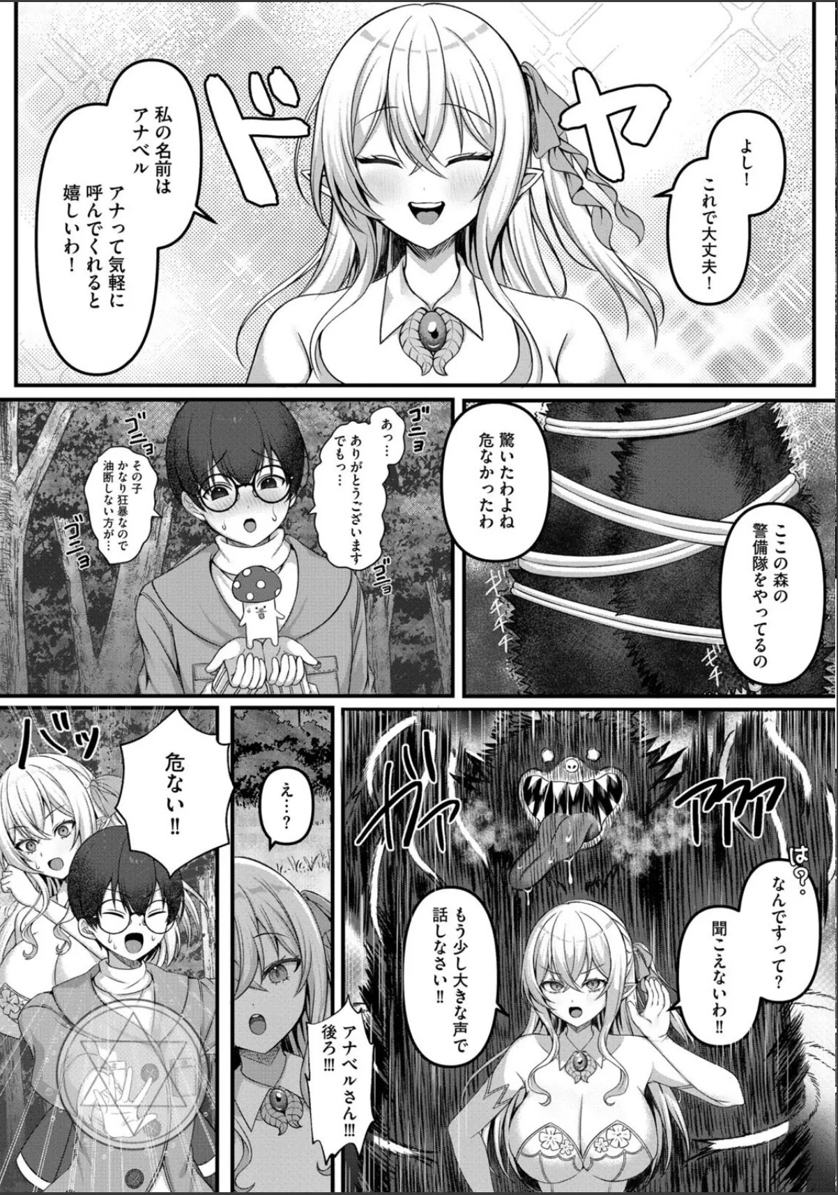 sample 5